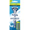 Schick Schick Hydro5 Basic Combo Pack (Holder with Blade) + 4 Replacement Blades