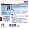 [Third drug class] Zukkinon for painting 15g * Products subject to self-medication tax system