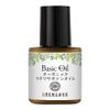 Natural Cosmetics Laboratory Organic Prickly Pear Oil 0.3 fl oz (10 ml)