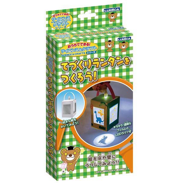 Lumica E29982 Make at Home Craft Kit, Science & Craft Series, Let's Make Handmade Lanterns!, Summer Vacation, Independent Study, Homework