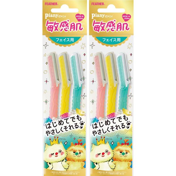 pianixi Face For Sensitive Skin, 3-Pack, X 2 Pack