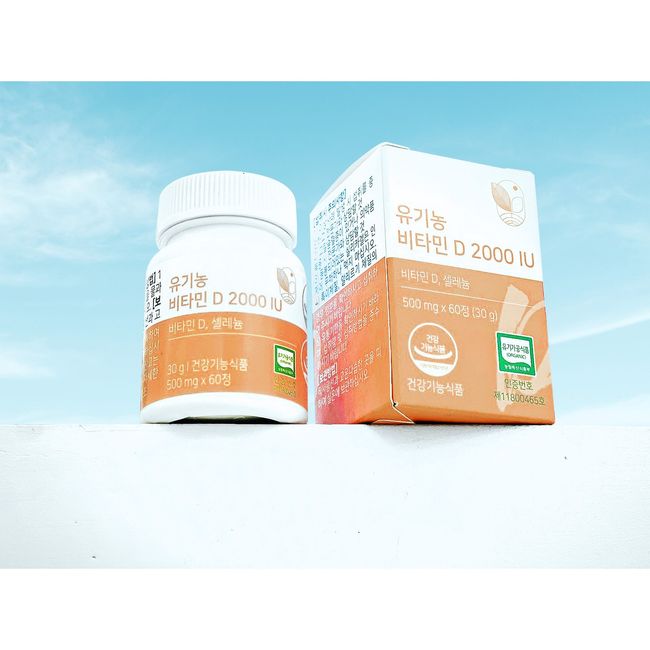 Nature's Answer Organic Vitamin D 2000 IU 30g