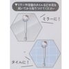 Cinnamoroll Toiletry Mascot Toothbrush Holder Sanrio