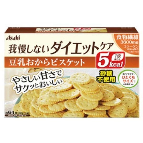 Asahi Group Foods Reset Body Soy Milk Okara Biscuits 4 bags