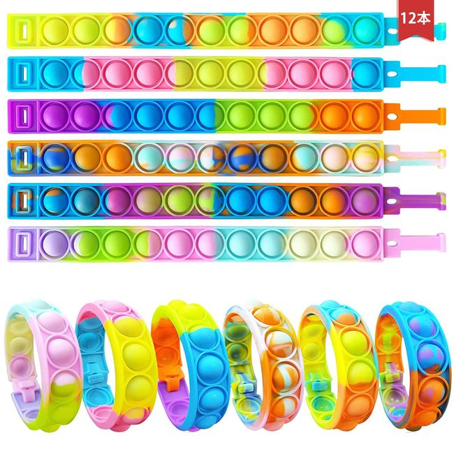 HUAZONTOM Push Pop Bracelets Set of 12 Toys Kids Stress Relief Goods Push Pop Bubble Bracelet Silicone Squeeze Toys Pop It Girls Boys Holiday Birthday Gift for Men Women