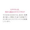 TUNEMAKERS Purified Squalane Serum, 0.7 fl oz (20 ml)