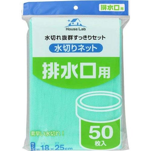 HouseLab Drain Net, Pack of 50