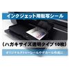 Inkjet Decal Sticker (08. Postcard Size Clear,10 Sheets)