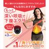 PROIDEA Abdominal Breathing Exercise, Long Pilopiro, Strong (E)