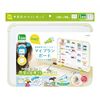 Sonic LV-4158-I My Plan Board, Learning Habits