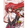 ハイスクールD×D BorN　Vol.1 [DVD]