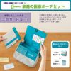 Kingjim Skitman Pouch