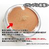 Miyoshi Grease Paint (Dooran) 30