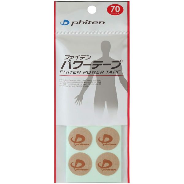 phiten power tape 70 mark 0108PT610000