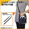 Kutsuwa BE007BK Stationery Apron Bag, Holder, Black
