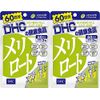 [Set of 2] DHC Melilot 60 days 120 grains