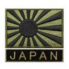 Japanese Naval Flag Patch Small – OD + Japan Name Black – GL Set