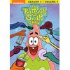 The Patrick Star Show: Season 1, Volume 1 [DVD]