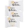 Additive-free Life Additive-free Raw Soap 80g Set of 4 Solid Soap Made in Japan Sensitive Skin Hypoallergenic 100% Vegetable Soap Base Allergy Tested Body Soap Face Wash