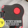 NYANDELMO Fishing Support Belt (Red)