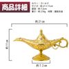 Felimoa Magic Lamp Object Decor Figurine Cosplay Props