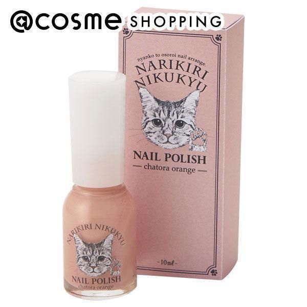 &quot;November 10th, 10x points&quot; Felissimo Cat Club, Imitation Kitty, Matching Cat Paw Color 1-Day Nail Polish (Light), Brown Tabby Orange, 10ml, Nail Polish, @cosme 