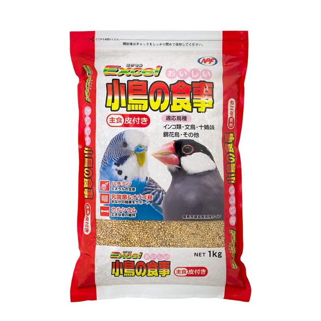 Natural Pet Foods Excel Delicious Bird Meal with Skin 2.2 lbs (1 kg)