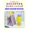 Osamu OGA-2000 OGA-2000 FRIENDS/Yellow