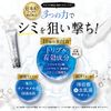 Simute Hydroquinone Tranexamic Acid Formulated with Vitamin C Derivative Whitening Cream, Vivan Arks (Quasi-Drug), 1.1 oz (30 g) per Bottle, Set of 2