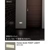 Panasonic SLBJ71002 Wall Recessed LED Footlight Diffused Type with Brightness Sensor HomeArchi Built-in LED