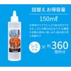 Hash Spot Remover Clothes 5.1 fl oz (150 ml)