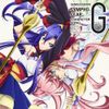 戦姫絶唱シンフォギアG キャラクターソング1