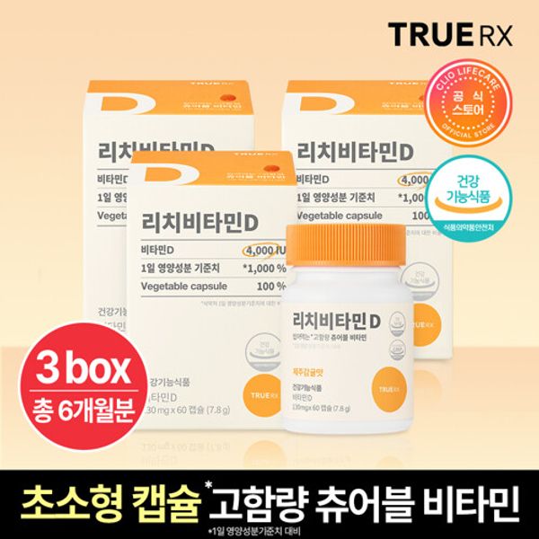 True RX Rich Vitamin D 3 Boxes 180 Capsules 6 Months' Supply, Rich Vitamin D 6 Months' Supply