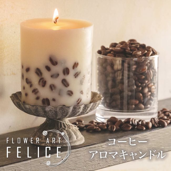 Coffee gift Stylish Women Petit gift Candle Boyfriend Present for men Christmas Coffee Soy wax Natural material Healing goods Relaxing Stylish present Birthday present Housewarming gift Aroma candle Birthday gift Gift Offering Candle
