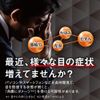【第2類医薬品】スマイル40 プレミアム ザ・ワン クール 15mL