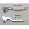 CF POSH 853500 Double Short Brake Lever Super Cub 110