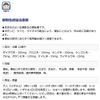 [Designated 2 drugs] SANKAI TABLETS 500 tablets