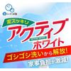 No Scrubbing Required Dirt Cleaner, Active White, 1.1 oz (30 g)