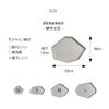 ideaco Medium Plate, Grige, Shimamori M, M