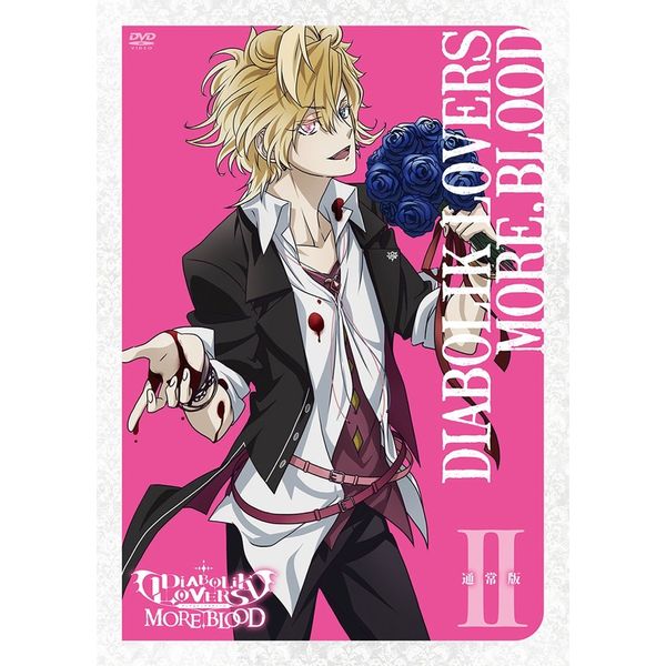 Diabolik Lovers More, Blood, Regular Edition II (DVD)