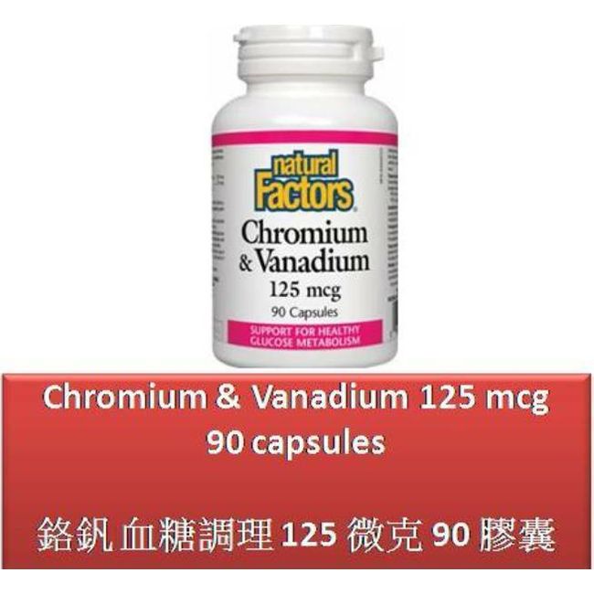 90 C Chromium + Vanadium 125 mcg / healthy glucose metabolism - Natural Factors