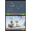 Mechanic Master 2 - Nintendo DS (Renewed)