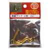 WAKI ANB-715 Perforated Board, For Classic, Brass Hook, U-Shape, 2 Pieces