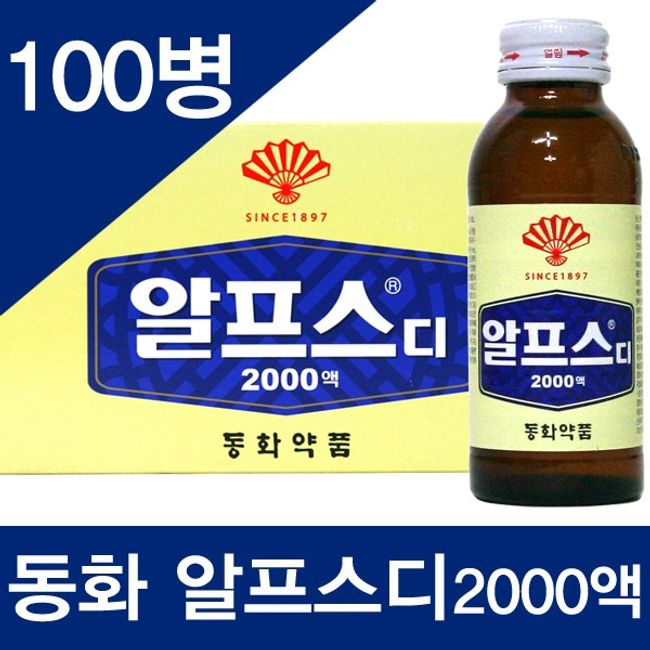 Dong Wha Pharm Alps D 2000 Liquid, 100 Bottles, 100ml