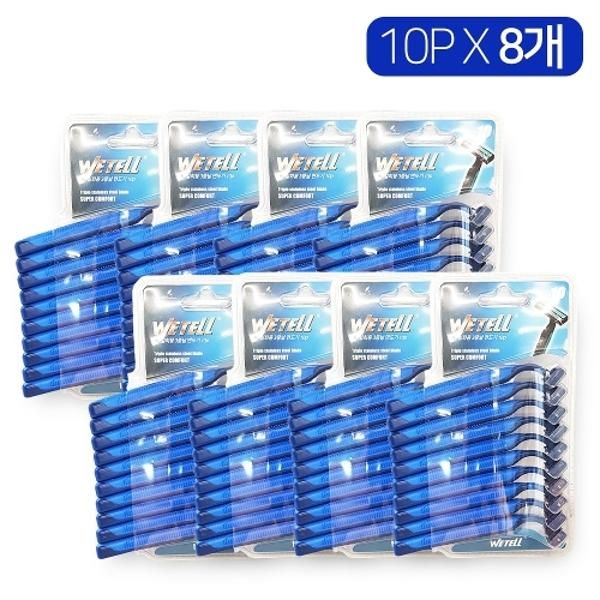 Dewell Disposable Razor 10P 8 pieces Travel Portable Commercial Hair Removal