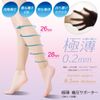 Alphax Ultra Thin Compression Supporter (Set of 2, 1 Pair), Beige, Size L