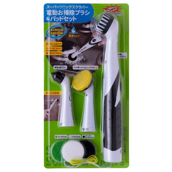 Japan International Commerce Super Sonic Scrubber (NXHT-JP)