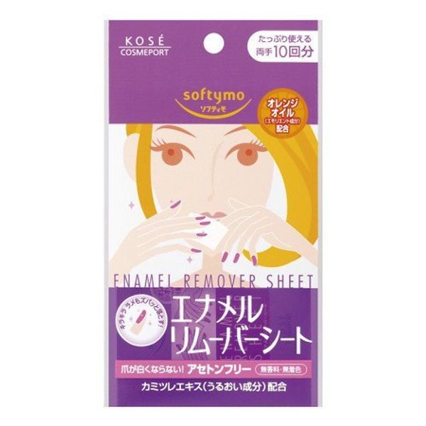 Kose Softimo Enamel Remover Sheets (10 Packs), Nail Remover, Remover Sheets