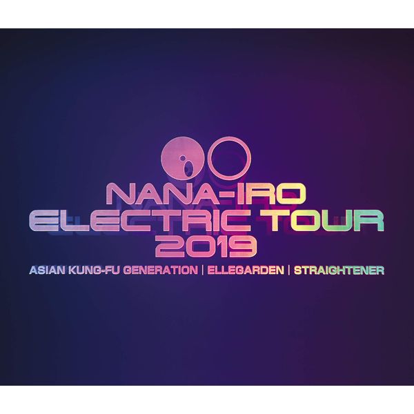 NANA-IRO ELECTRIC TOUR 2019 (通常盤) (Blu-ray)