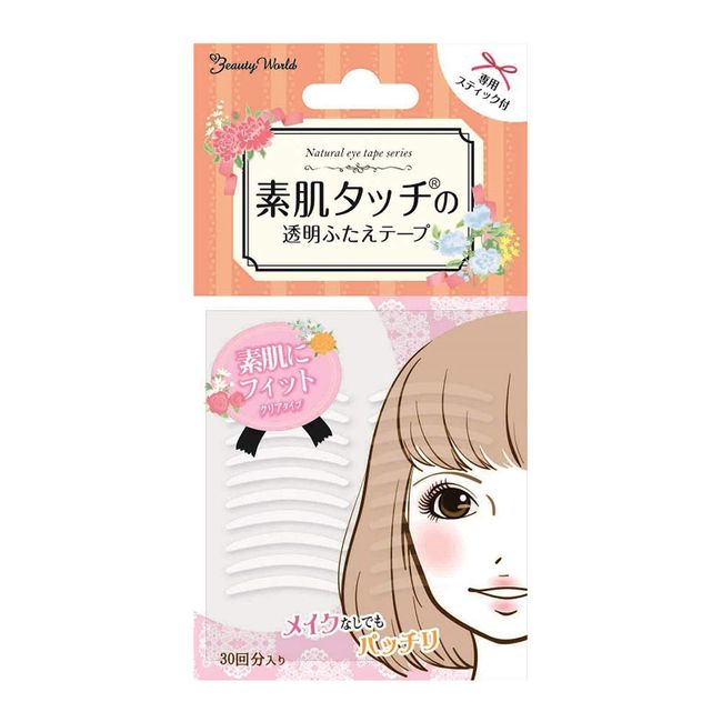 BW ENT351 Transparent Bare Skin Eye Tape (30 Doses)